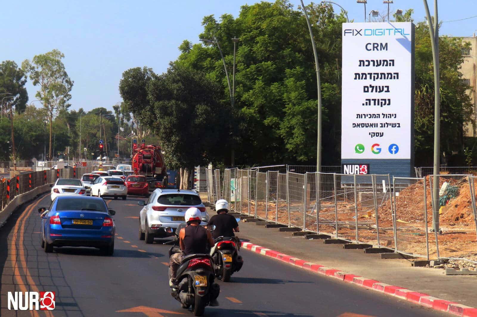 קמפיין שילוט חוצות FixDigital CRM 2