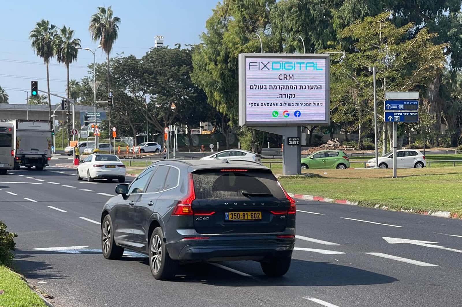 קמפיין שילוט חוצות FixDigital CRM 1