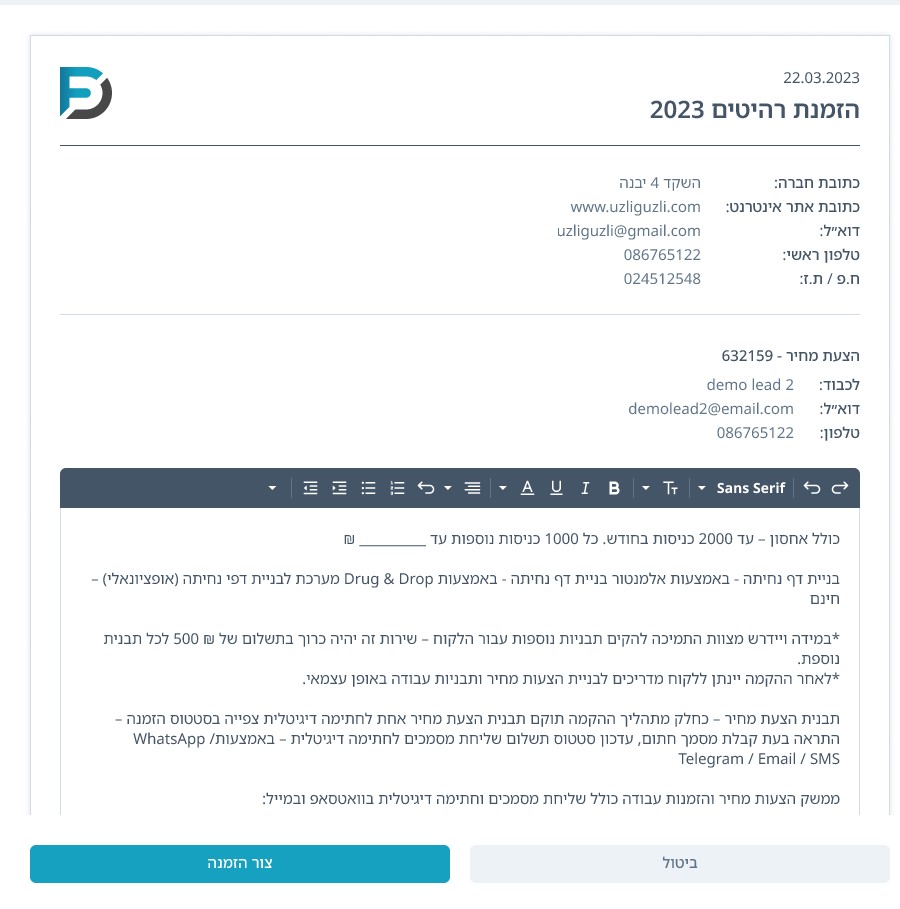הזמנה מקורית של FixDigital בתצוגת נייד
